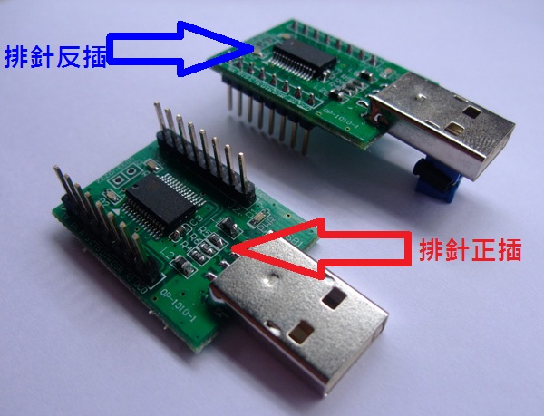 USB to TTL(A公,裸板,3.3V) PL2303 HXD