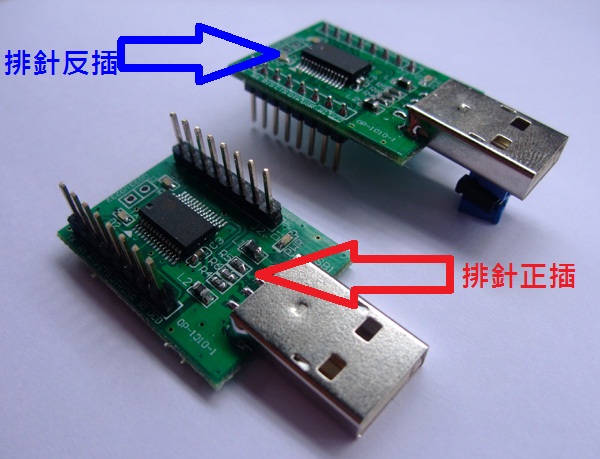 USB to TTL 1.8~3.3V PL2303 HXD